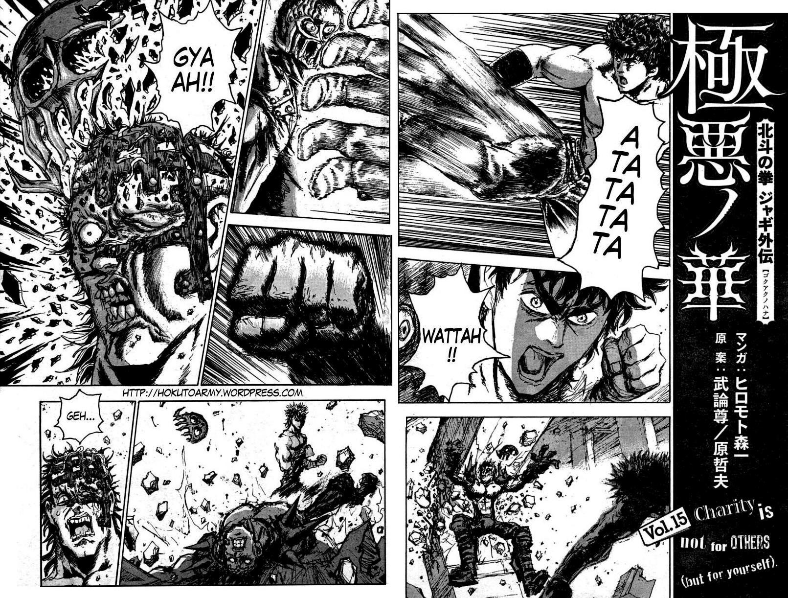 Gokuaku no Hana - Hokuto no Ken - Jagi Gaiden Chapter 15 page 2 - Chapter 15: Charity is Not for Others, but for Yourself