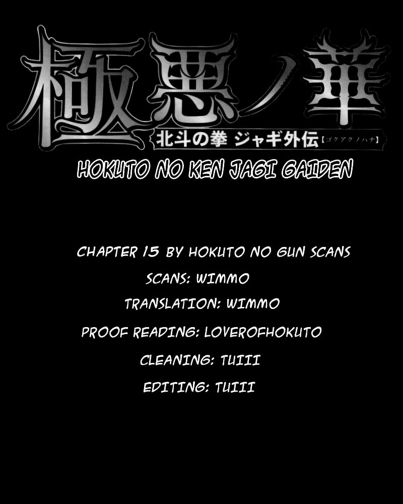 Gokuaku no Hana - Hokuto no Ken - Jagi Gaiden Chapter 15 page 21 - Chapter 15: Charity is Not for Others, but for Yourself