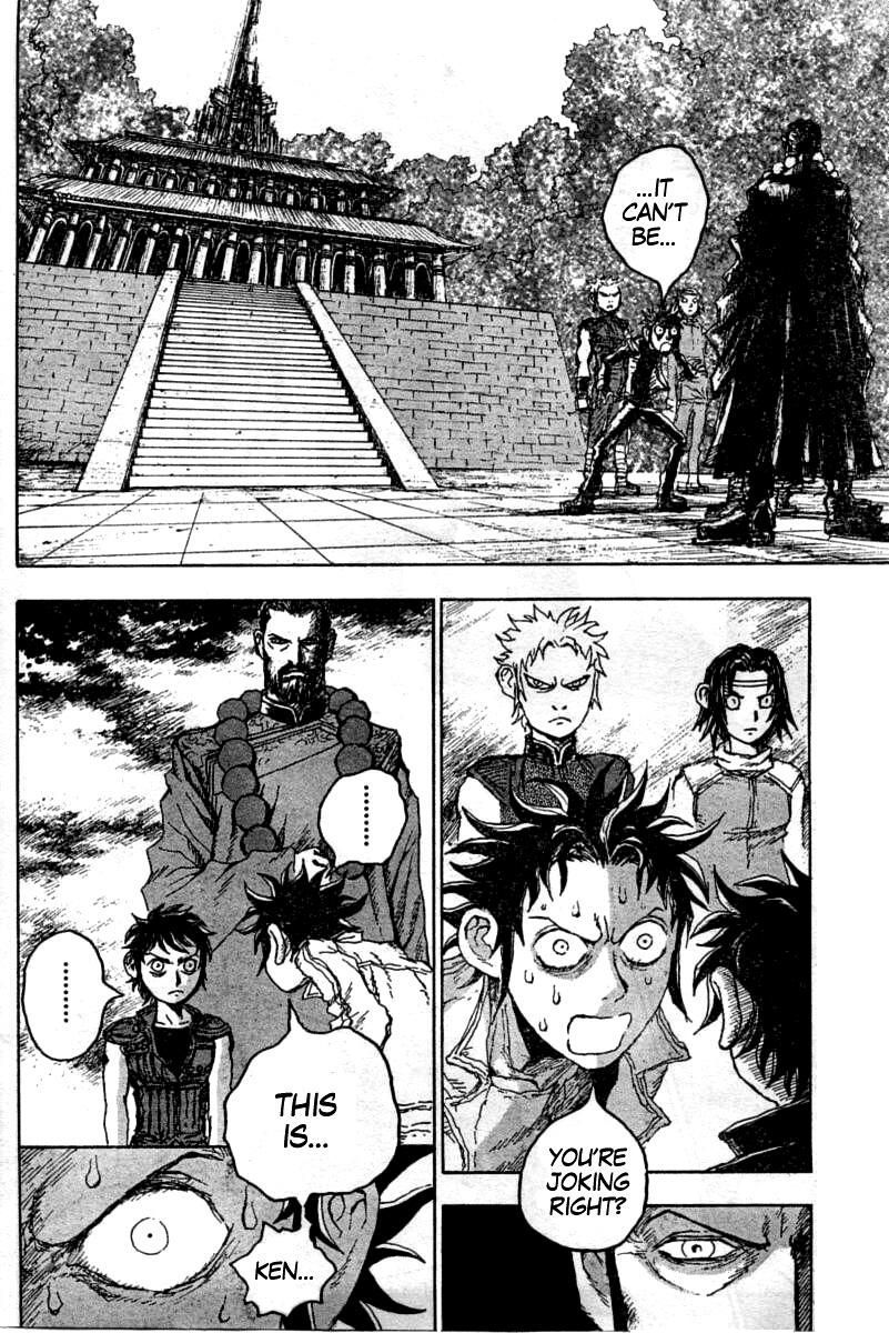 Gokuaku no Hana - Hokuto no Ken - Jagi Gaiden Chapter 2 page 4 - Chapter 2: The Beast That Goes Always Never Wants Blows