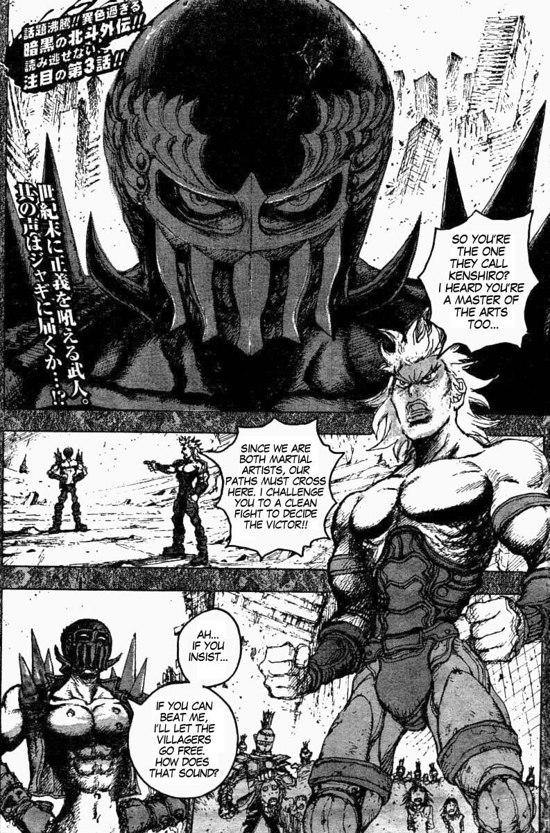 Gokuaku no Hana - Hokuto no Ken - Jagi Gaiden Chapter 3 page 1 - Chapter 3: To Sit on the Stone for Three Long Pears