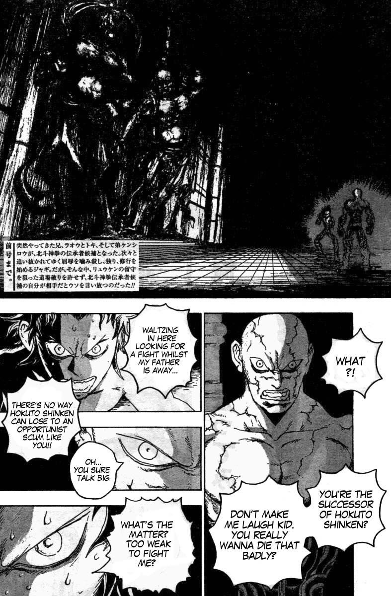 Gokuaku no Hana - Hokuto no Ken - Jagi Gaiden Chapter 3 page 4 - Chapter 3: To Sit on the Stone for Three Long Pears