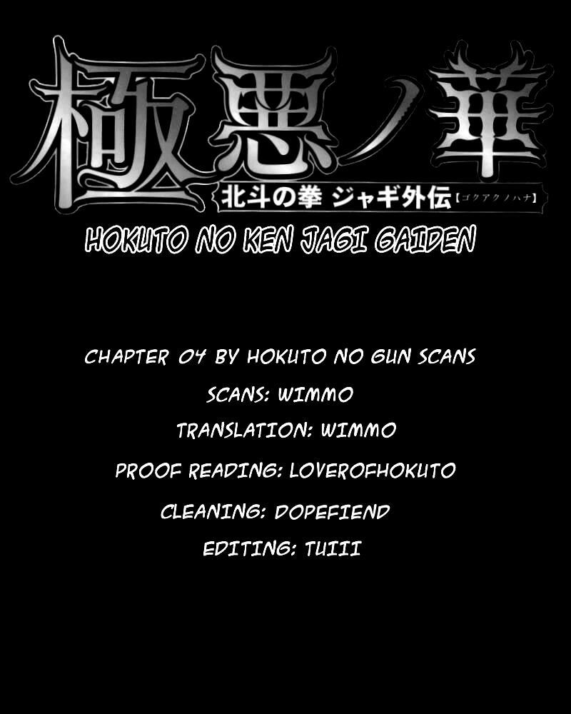 Gokuaku no Hana - Hokuto no Ken - Jagi Gaiden Chapter 4 page 21 - Chapter 4: One May as Well Be Hanged for a Long Sheep as a Lamb