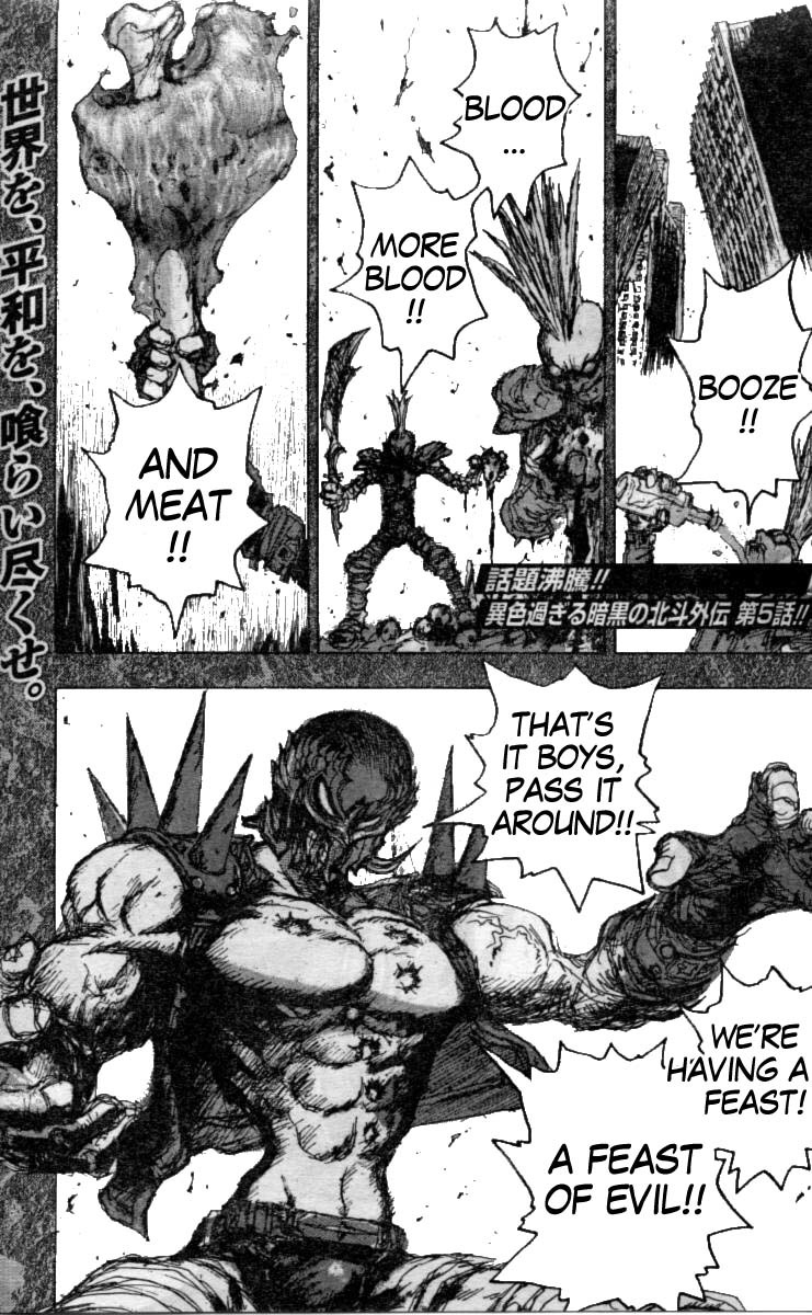 Gokuaku no Hana - Hokuto no Ken - Jagi Gaiden Chapter 5 page 1 - Chapter 5: It's Like Preaching to the Wind