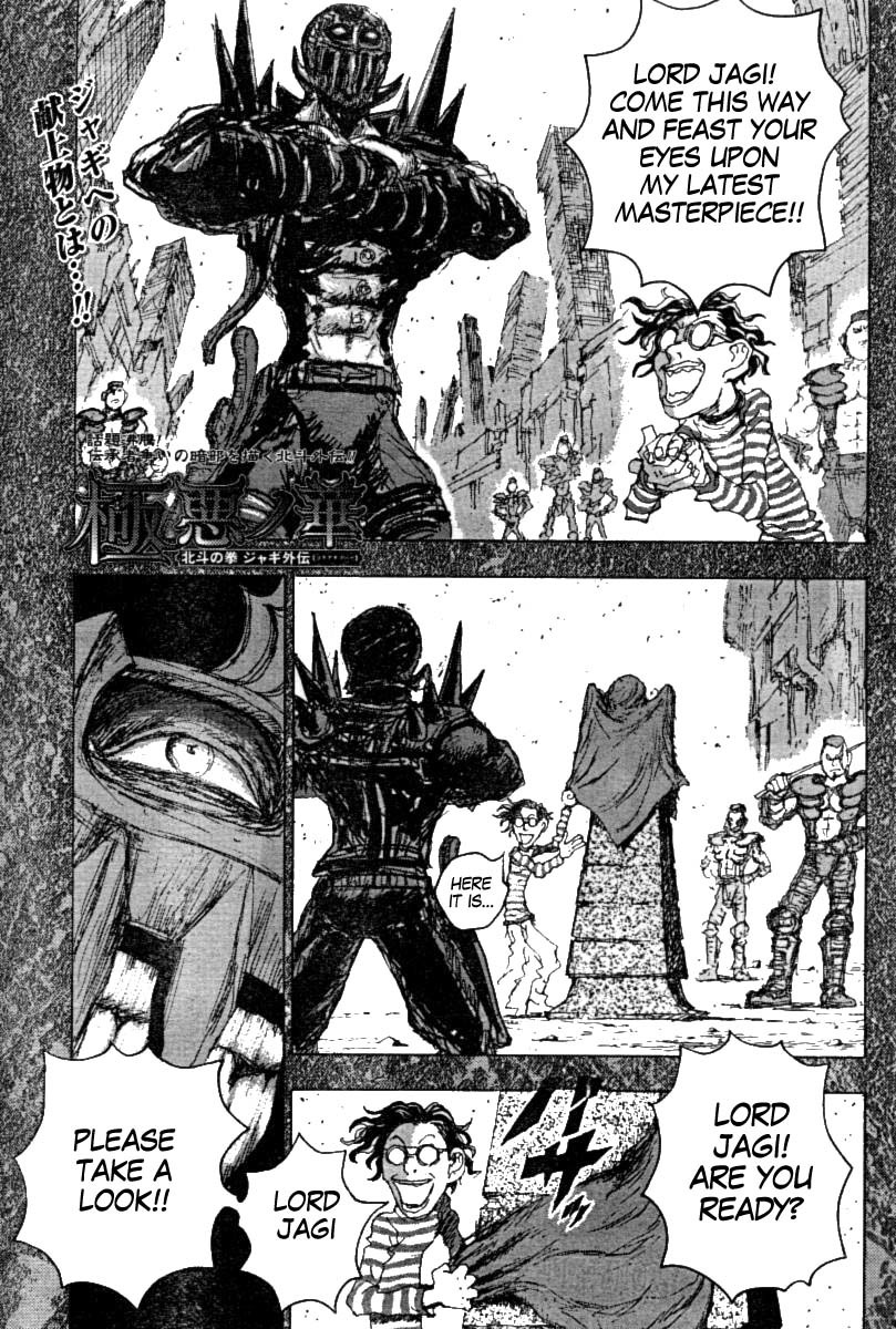Gokuaku no Hana - Hokuto no Ken - Jagi Gaiden Chapter 6 page 1 - Chapter 6: Constant Dropping Wears Away a Stone