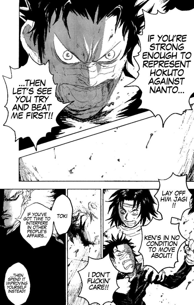 Gokuaku no Hana - Hokuto no Ken - Jagi Gaiden Chapter 7 page 16 - Chapter 7: If You Don't Know, You Can Behave Like Buddha