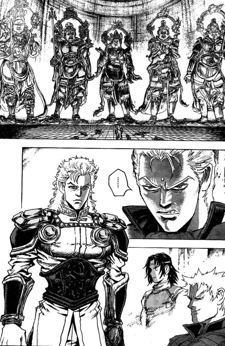 Gokuaku no Hana - Hokuto no Ken - Jagi Gaiden Chapter 7 page 8 - Chapter 7: If You Don't Know, You Can Behave Like Buddha