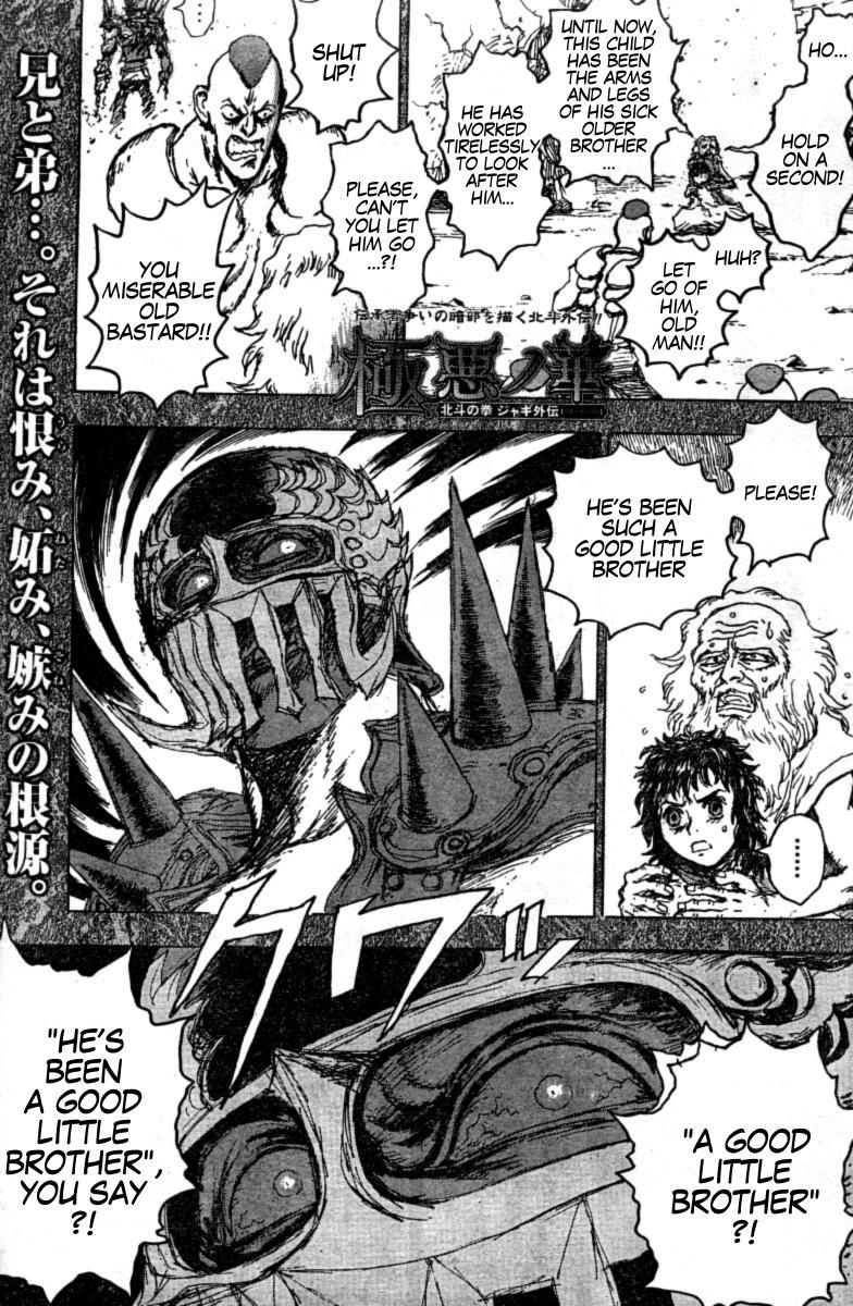 Gokuaku no Hana - Hokuto no Ken - Jagi Gaiden Chapter 8 page 1 - Chapter 8: You Can't Take the Will of a Man of Humble Position