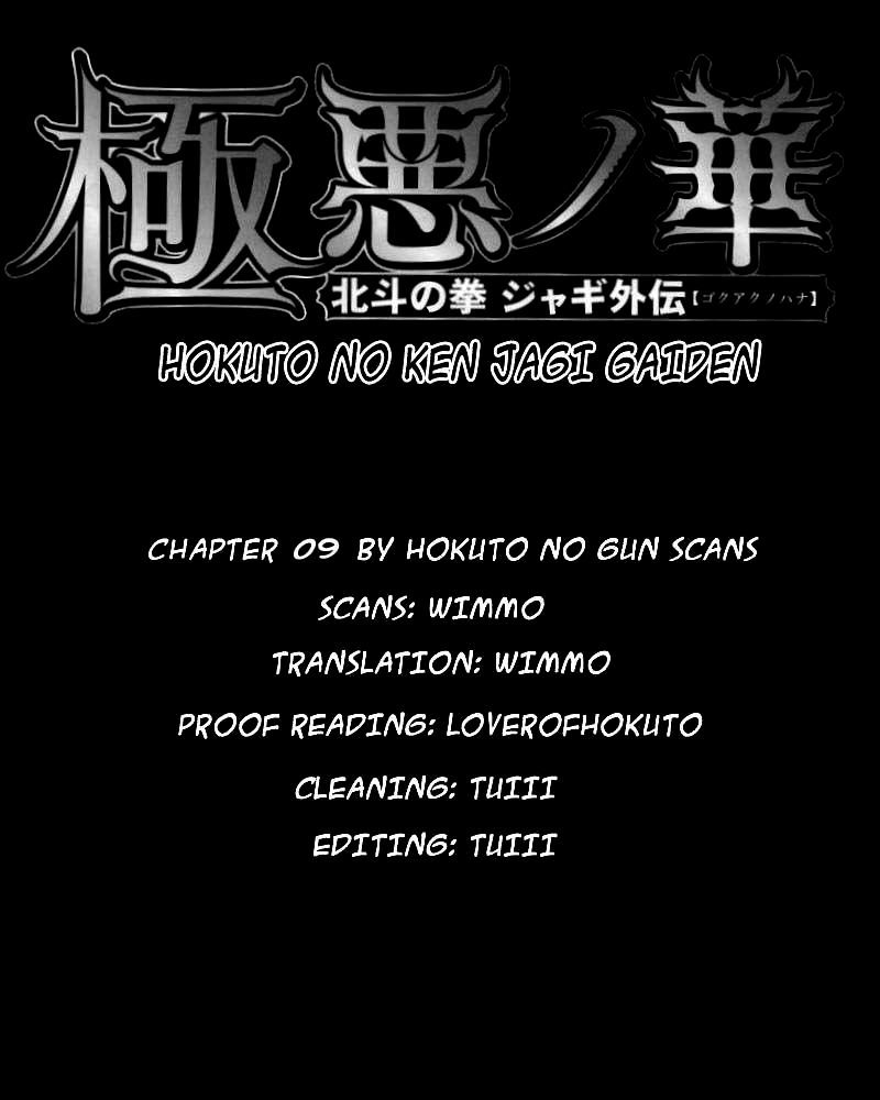 Gokuaku no Hana - Hokuto no Ken - Jagi Gaiden Chapter 9 page 27 - Chapter 9: An Excellent Hunter Hudes His Claws