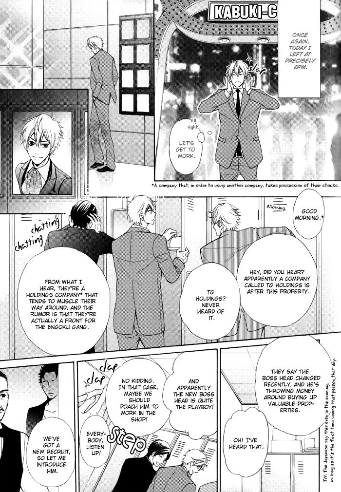 Gokudou Darling Chapter 1 page 10 - Chapter 1