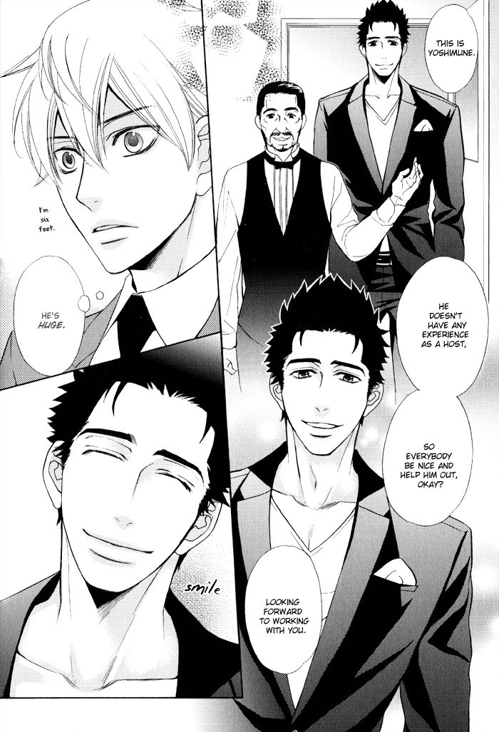 Gokudou Darling Chapter 1 page 11 - Chapter 1