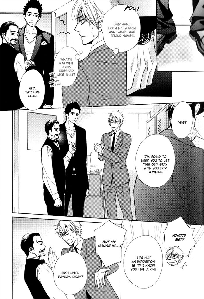Gokudou Darling Chapter 1 page 12 - Chapter 1