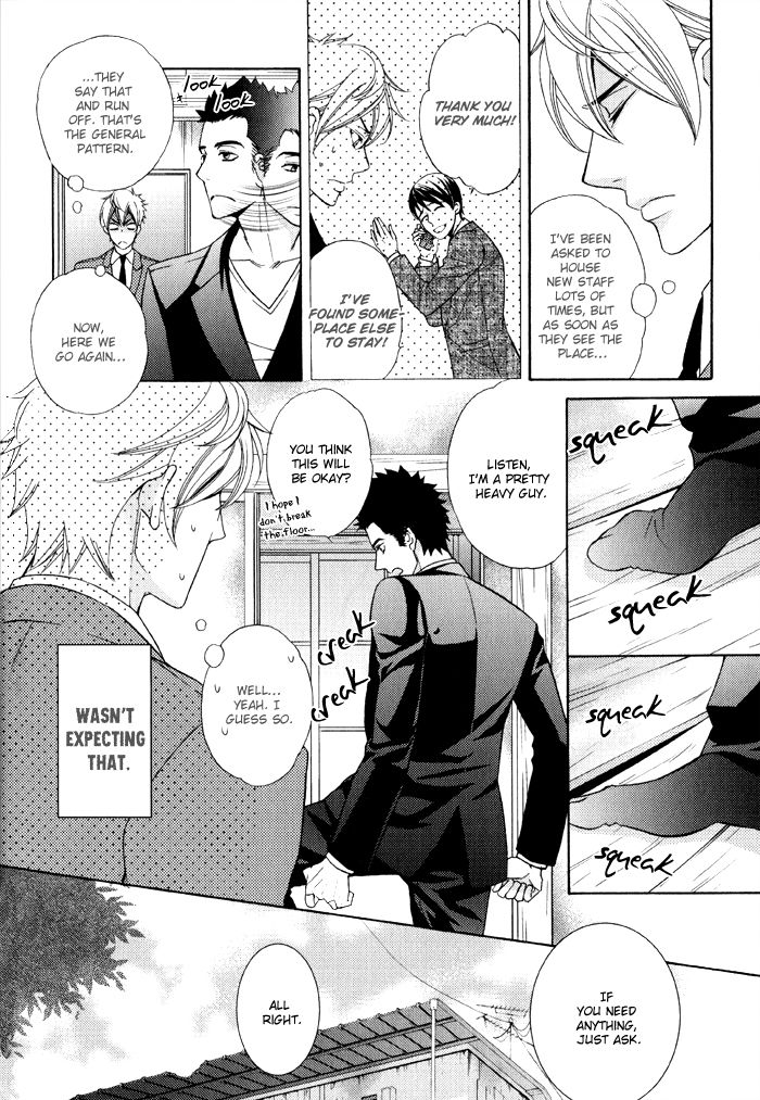 Gokudou Darling Chapter 1 page 15 - Chapter 1