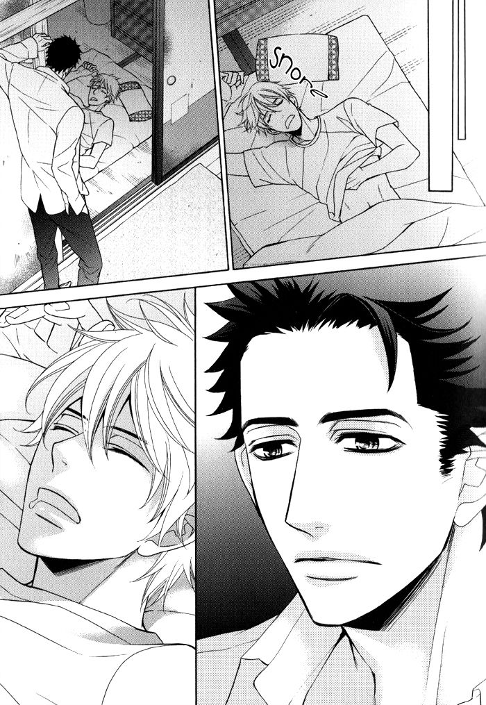 Gokudou Darling Chapter 1 page 16 - Chapter 1