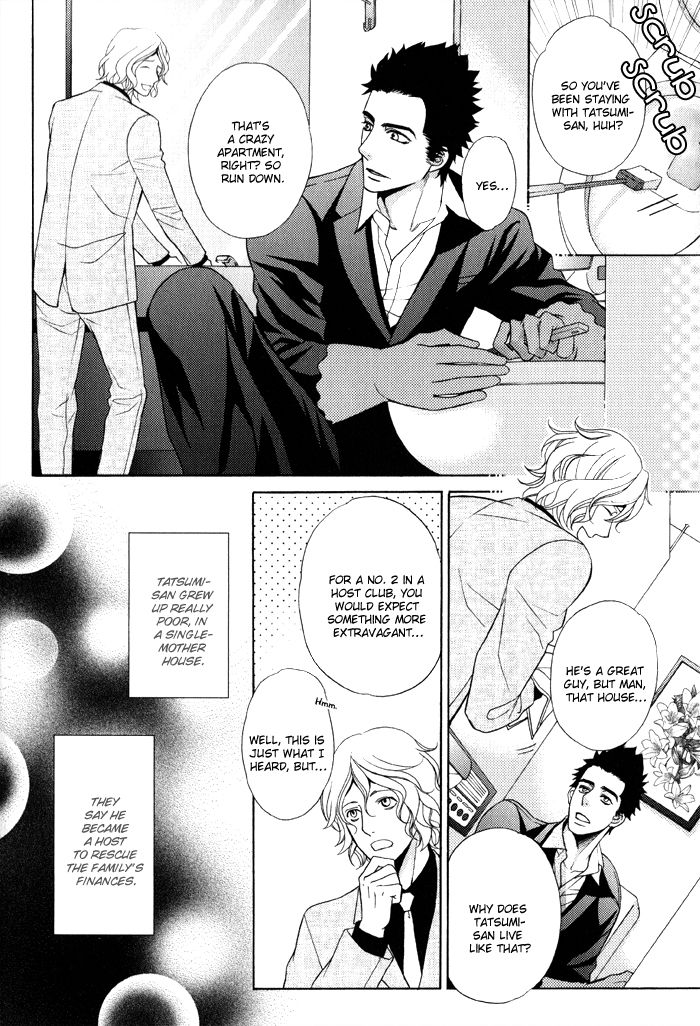 Gokudou Darling Chapter 1 page 19 - Chapter 1