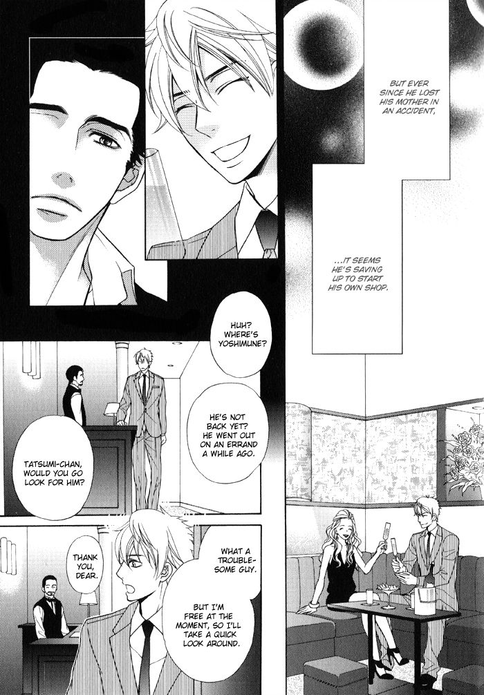 Gokudou Darling Chapter 1 page 20 - Chapter 1