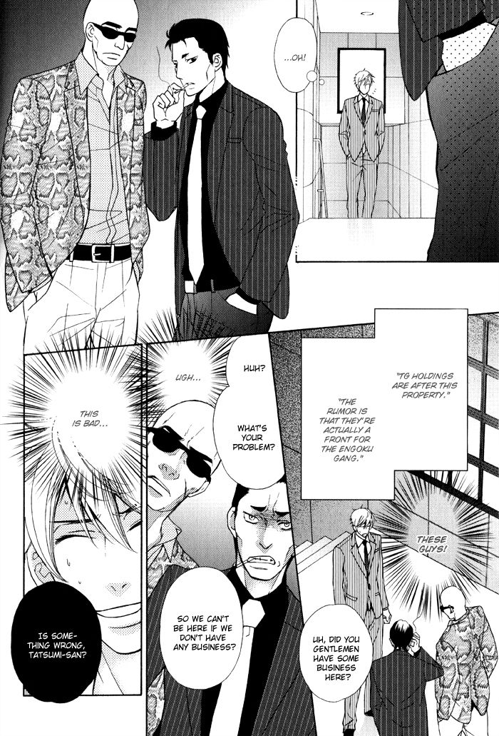 Gokudou Darling Chapter 1 page 21 - Chapter 1