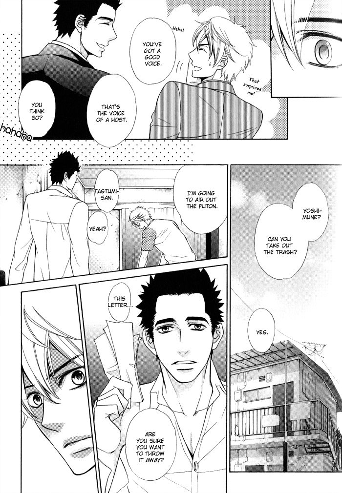 Gokudou Darling Chapter 1 page 24 - Chapter 1