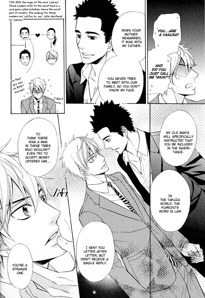 Gokudou Darling Chapter 1 page 35 - Chapter 1