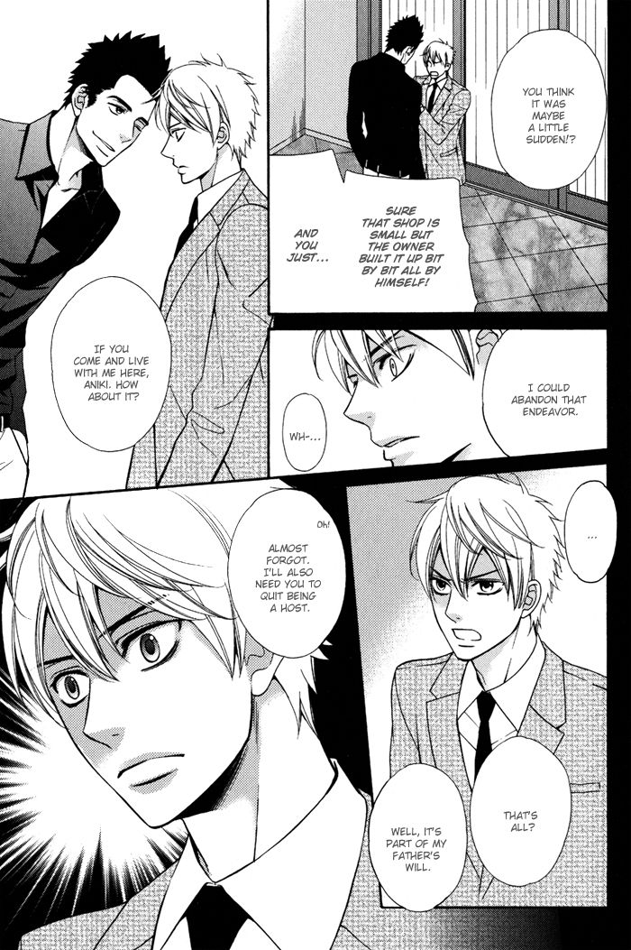 Gokudou Darling Chapter 2 page 11 - Chapter 2