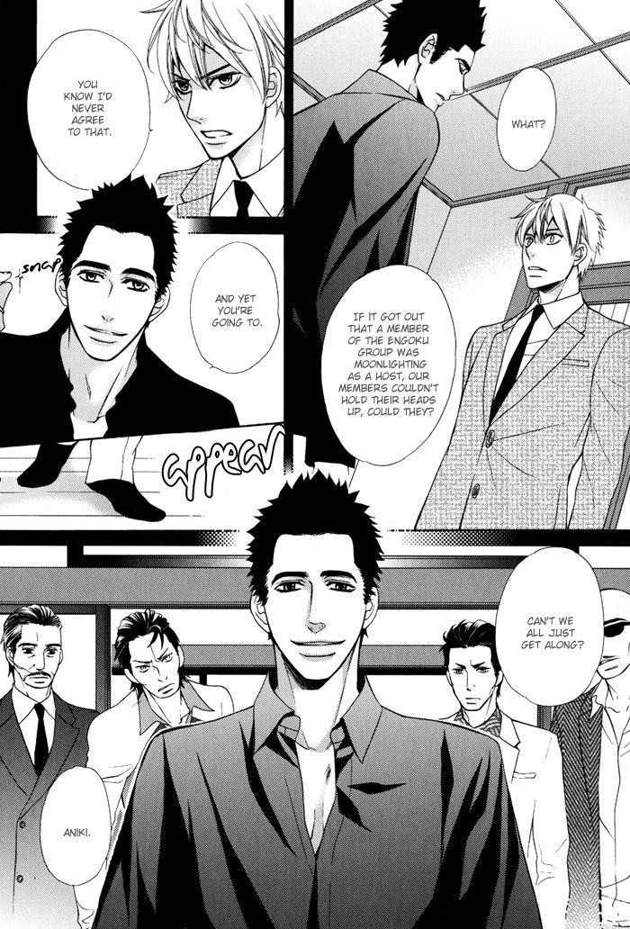 Gokudou Darling Chapter 2 page 12 - Chapter 2