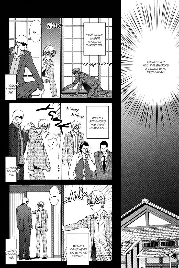 Gokudou Darling Chapter 2 page 16 - Chapter 2