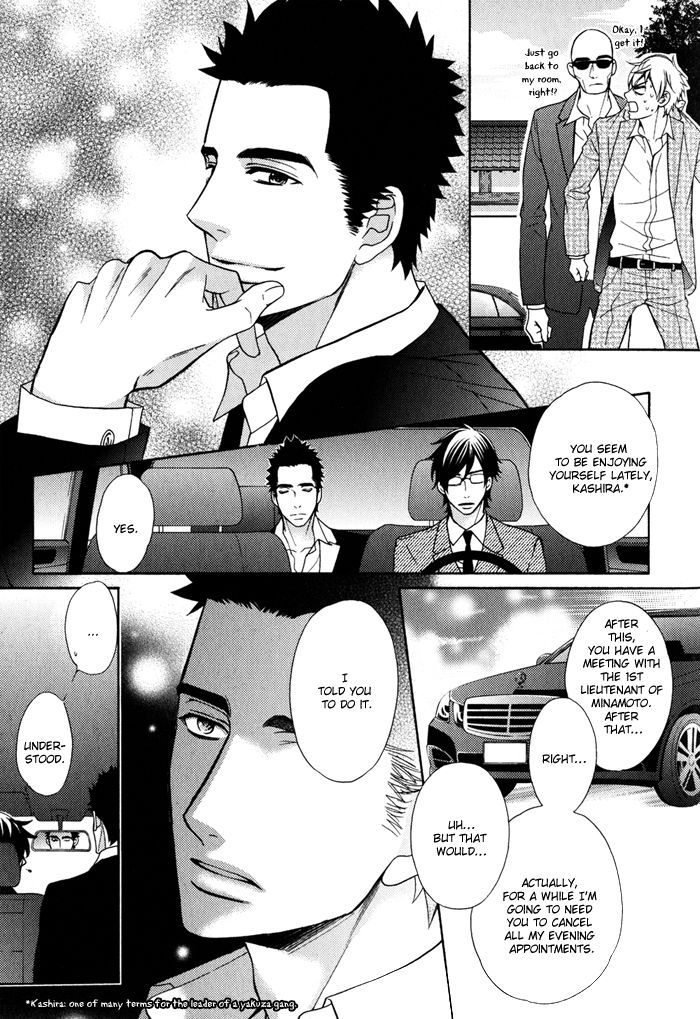 Gokudou Darling Chapter 2 page 17 - Chapter 2