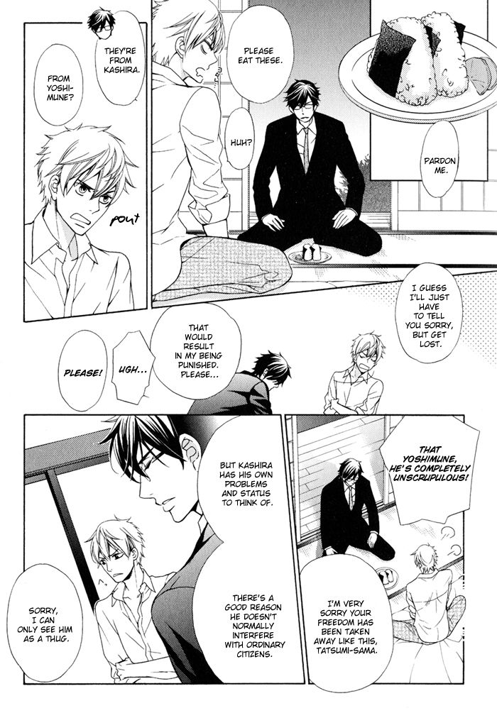 Gokudou Darling Chapter 2 page 23 - Chapter 2