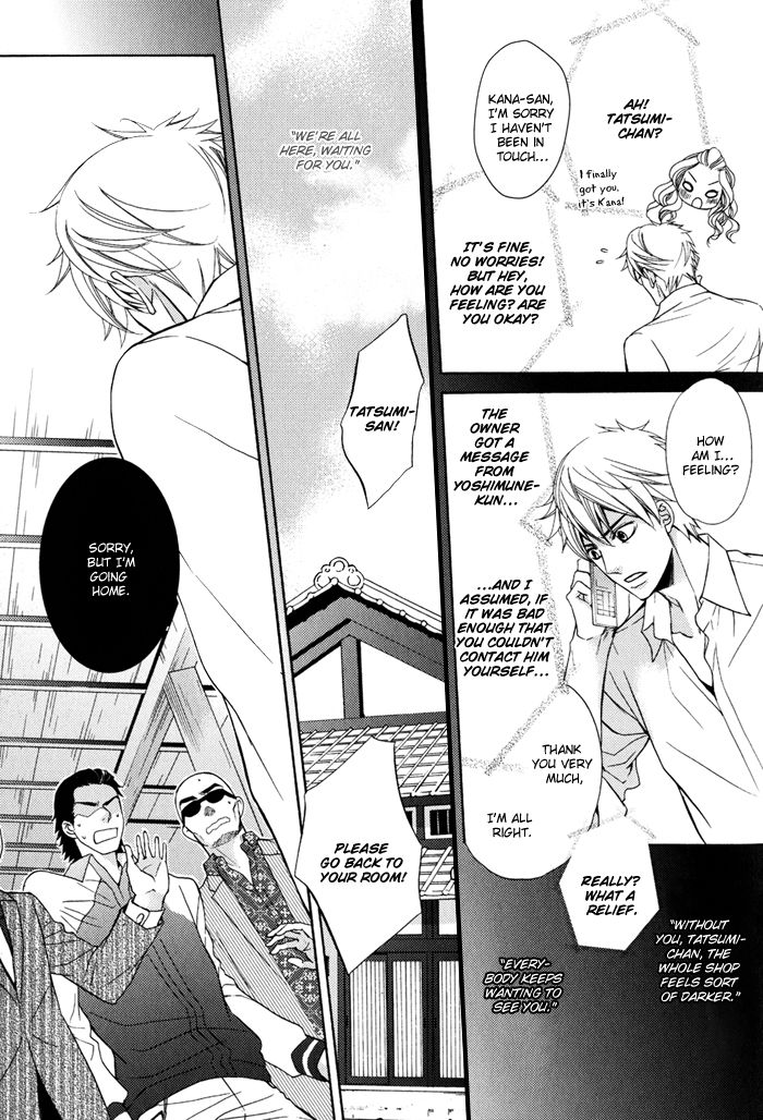 Gokudou Darling Chapter 2 page 25 - Chapter 2