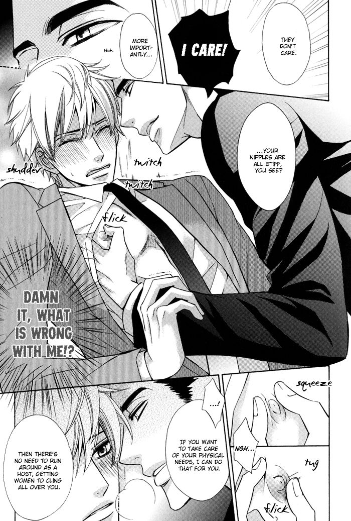 Gokudou Darling Chapter 2 page 33 - Chapter 2