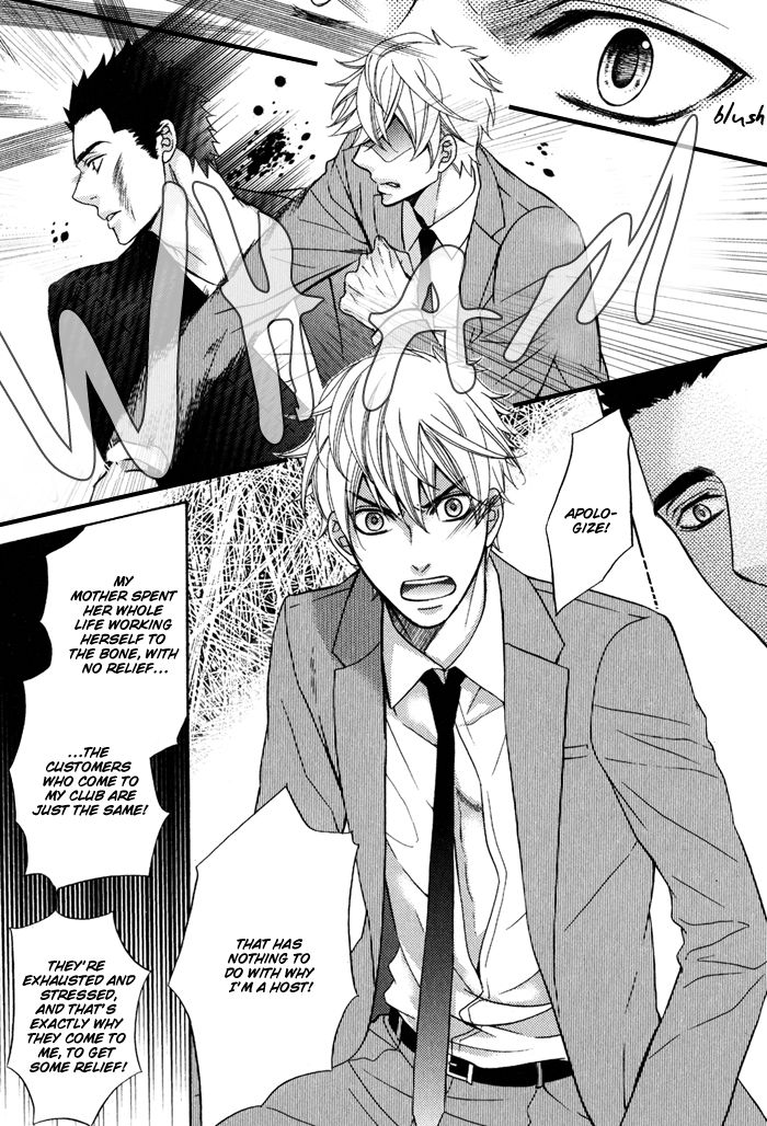 Gokudou Darling Chapter 2 page 34 - Chapter 2