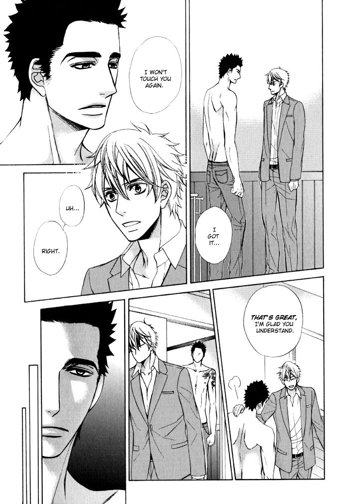 Gokudou Darling Chapter 3 page 17 - Chapter 3