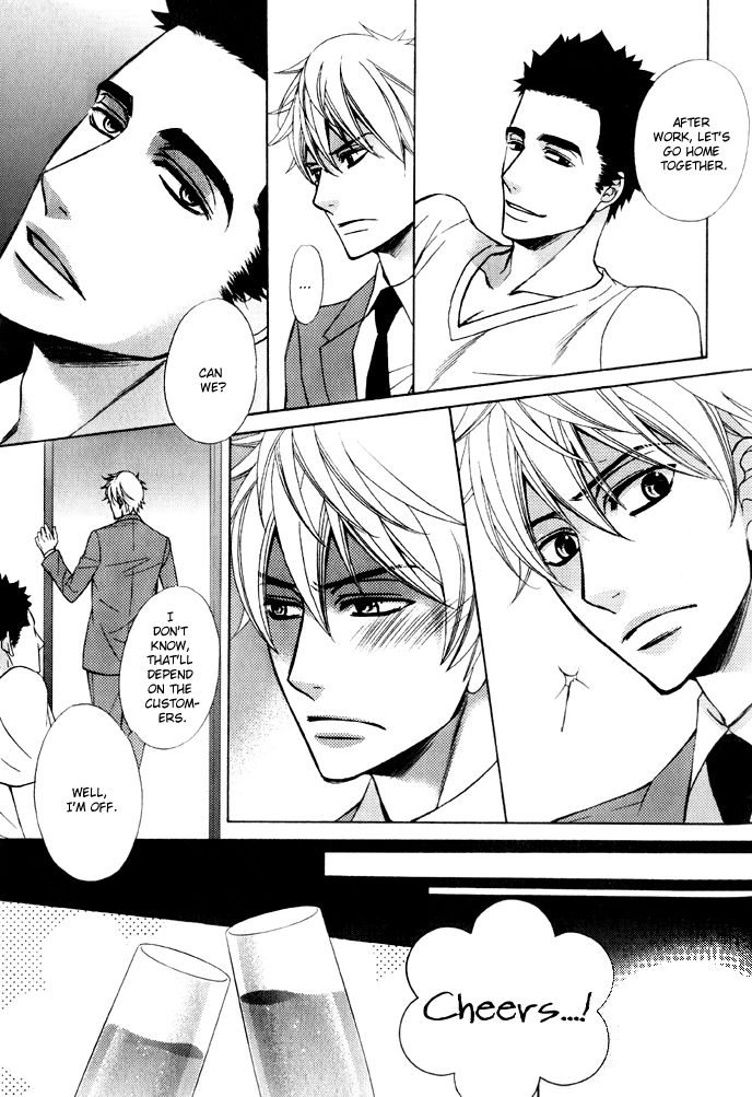Gokudou Darling Chapter 3 page 25 - Chapter 3