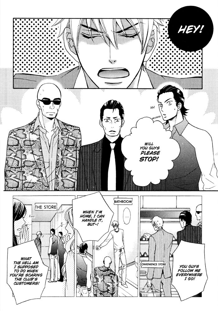 Gokudou Darling Chapter 4 page 16 - Chapter 4