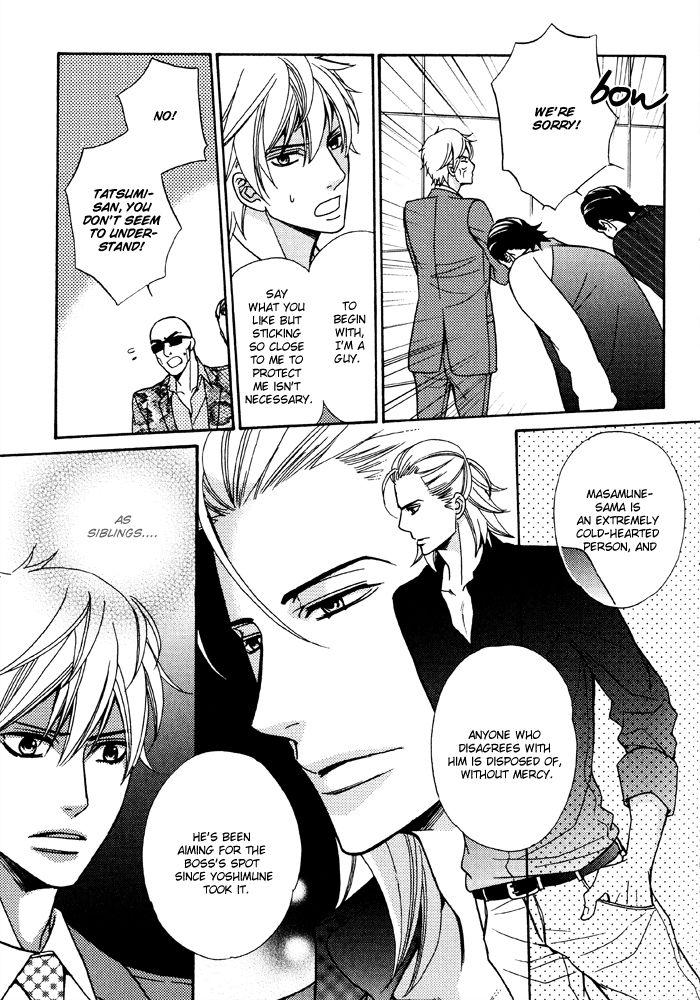 Gokudou Darling Chapter 4 page 17 - Chapter 4