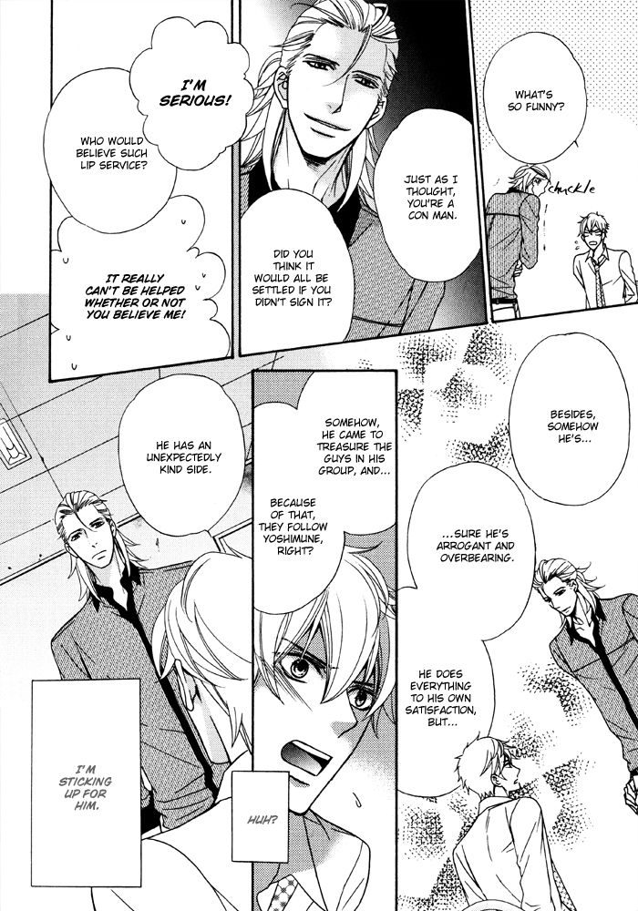 Gokudou Darling Chapter 5 page 15 - Chapter 5