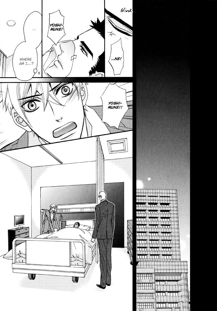 Gokudou Darling Chapter 5 page 26 - Chapter 5