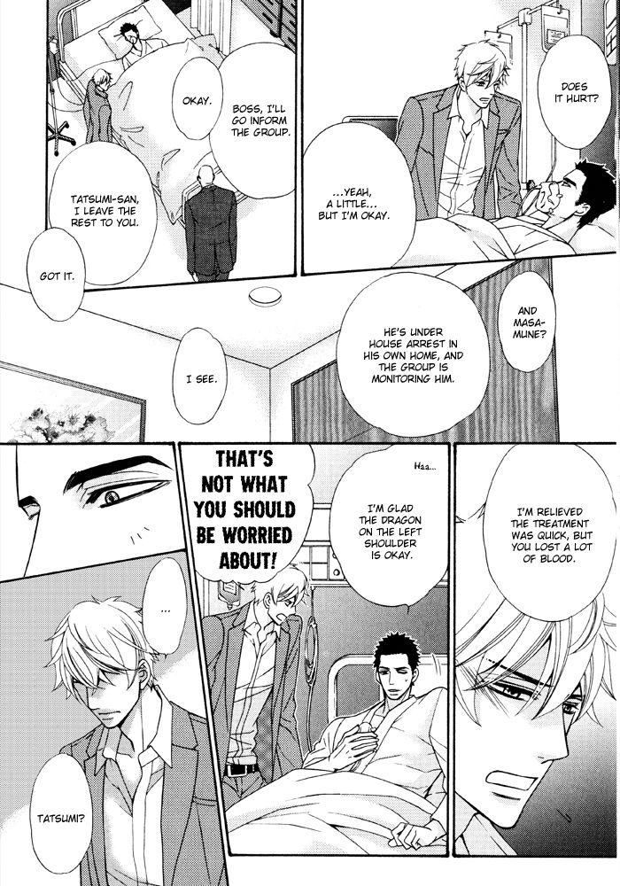 Gokudou Darling Chapter 5 page 27 - Chapter 5