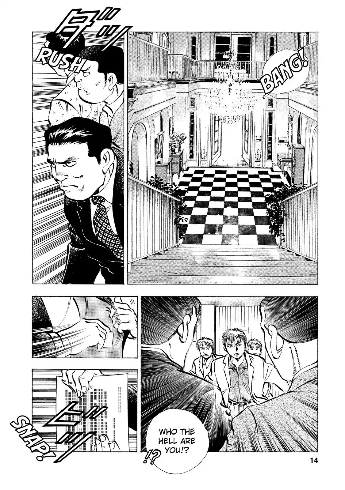 Gokudou Meshi Chapter 1 page 12 - Chapter 1: A "Food" Battle Begins!
