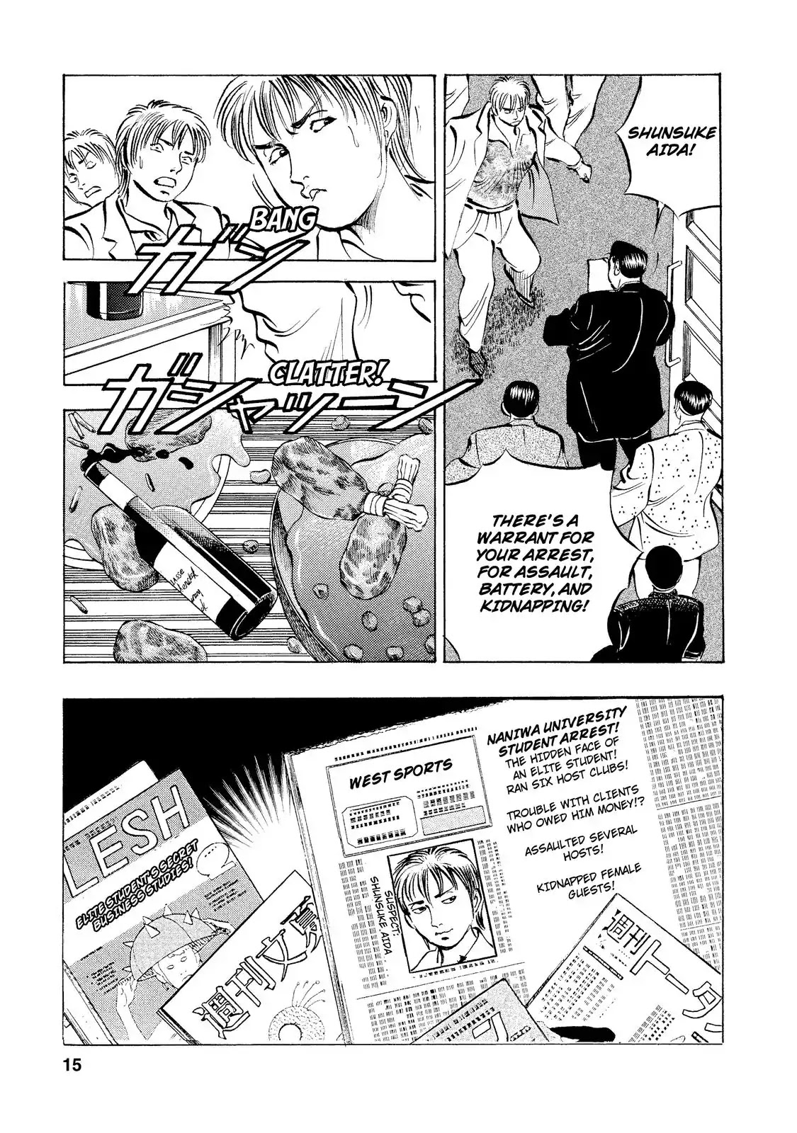 Gokudou Meshi Chapter 1 page 13 - Chapter 1: A "Food" Battle Begins!