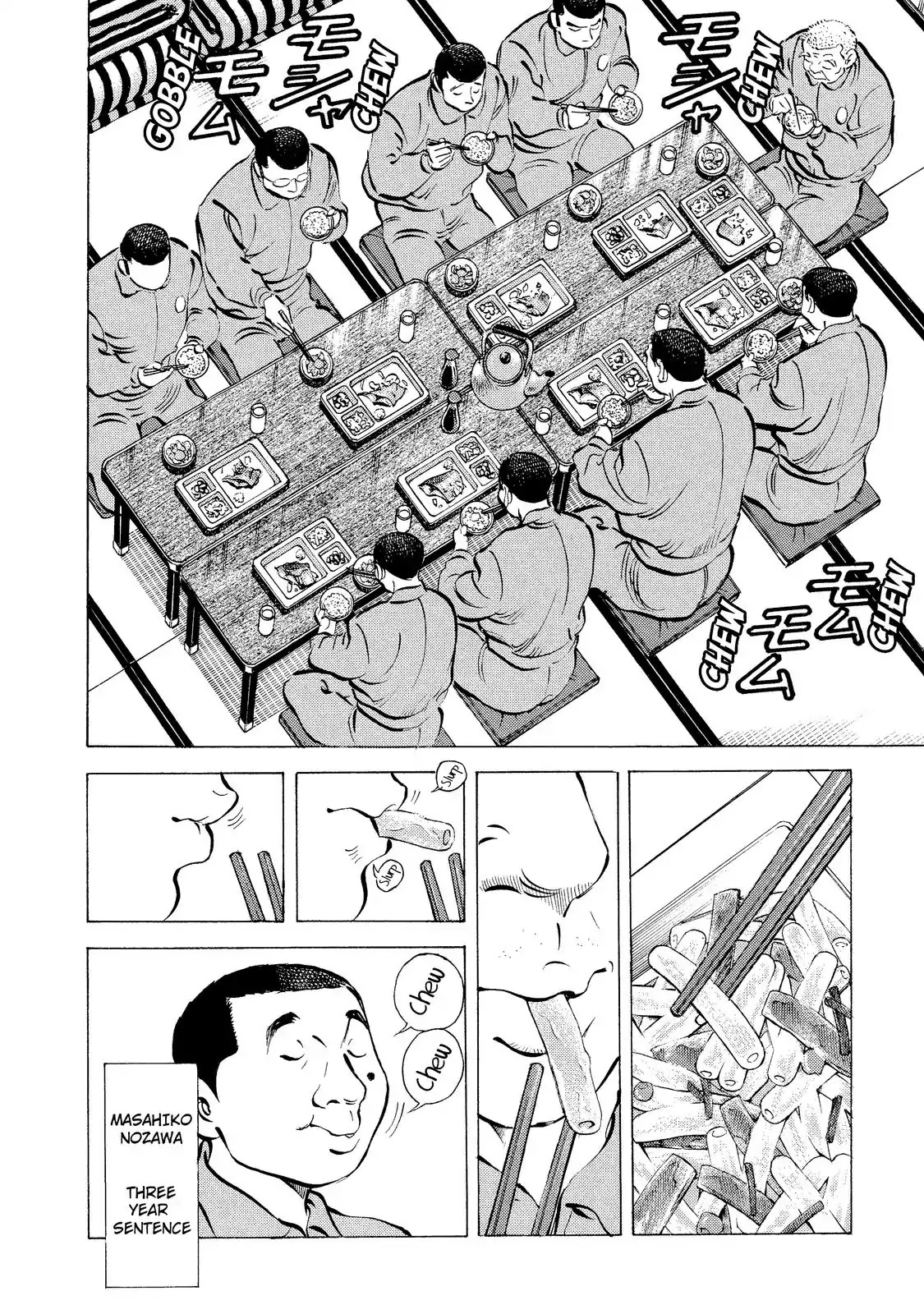 Gokudou Meshi Chapter 1 page 17 - Chapter 1: A "Food" Battle Begins!