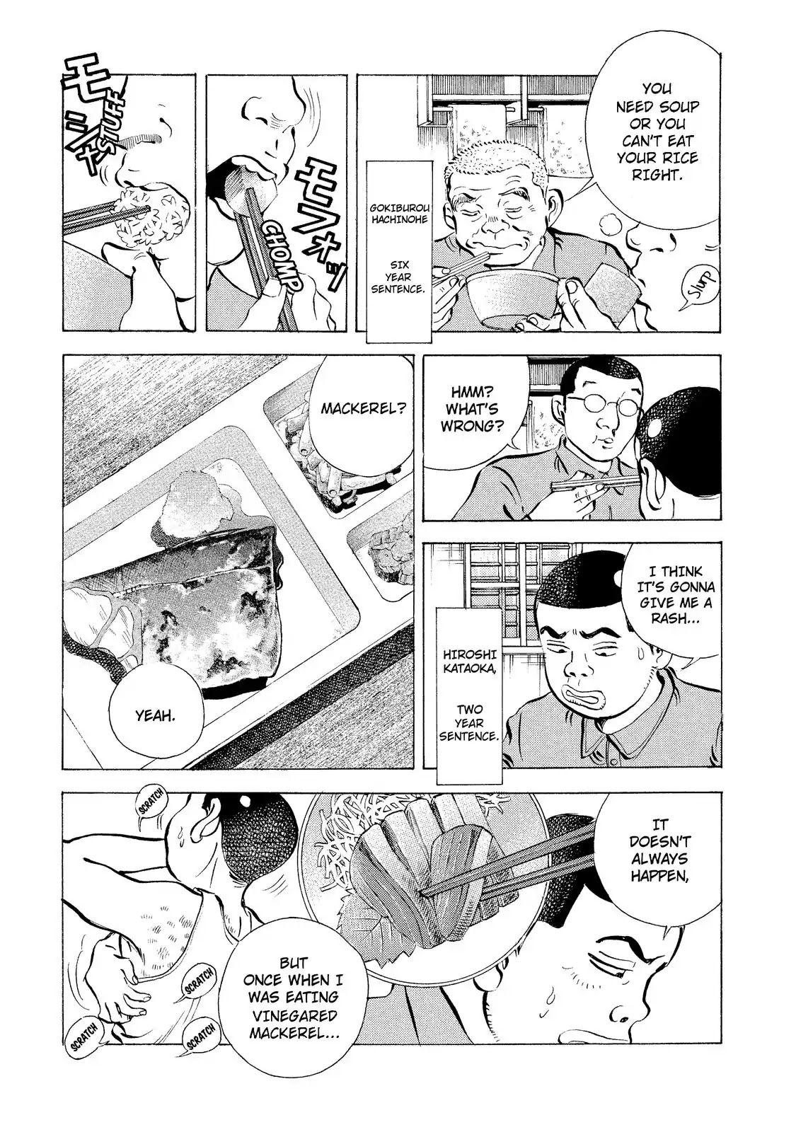 Gokudou Meshi Chapter 1 page 20 - Chapter 1: A "Food" Battle Begins!