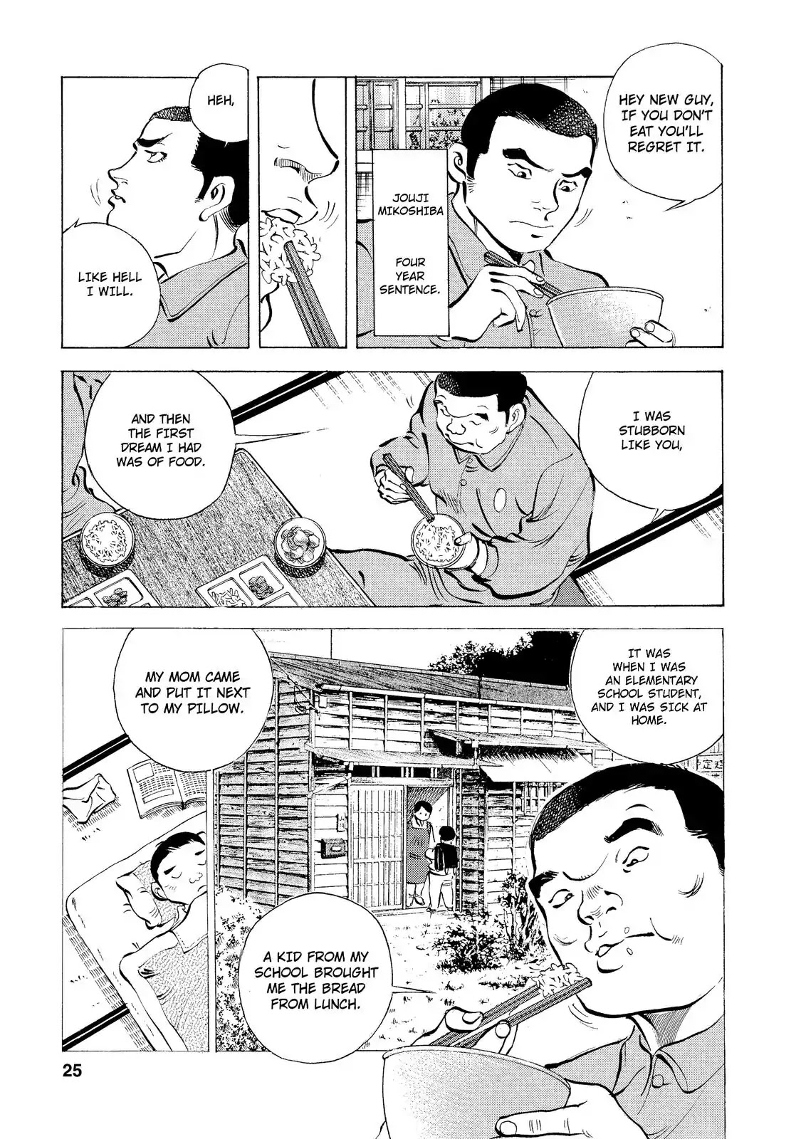 Gokudou Meshi Chapter 1 page 22 - Chapter 1: A "Food" Battle Begins!