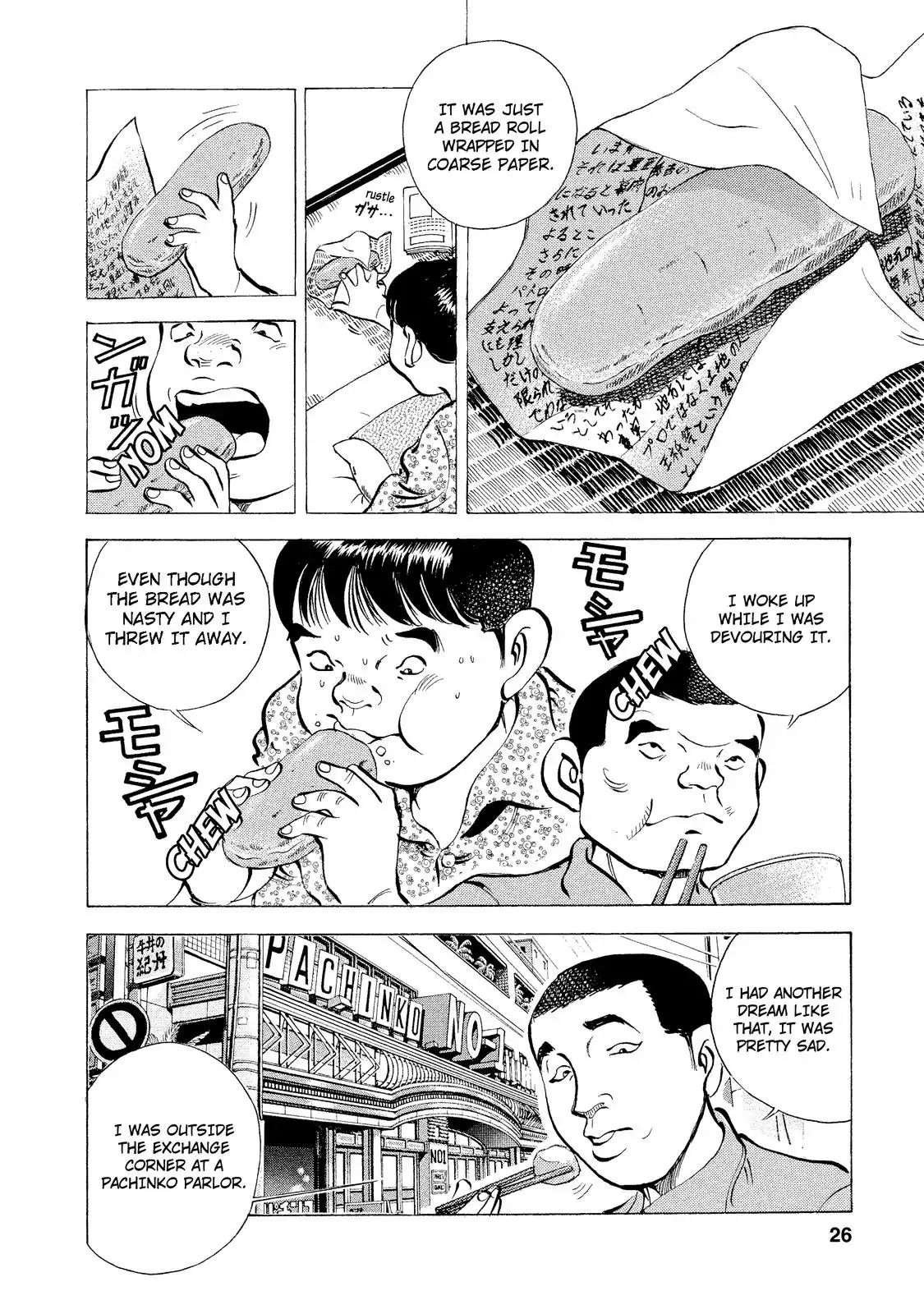 Gokudou Meshi Chapter 1 page 23 - Chapter 1: A "Food" Battle Begins!