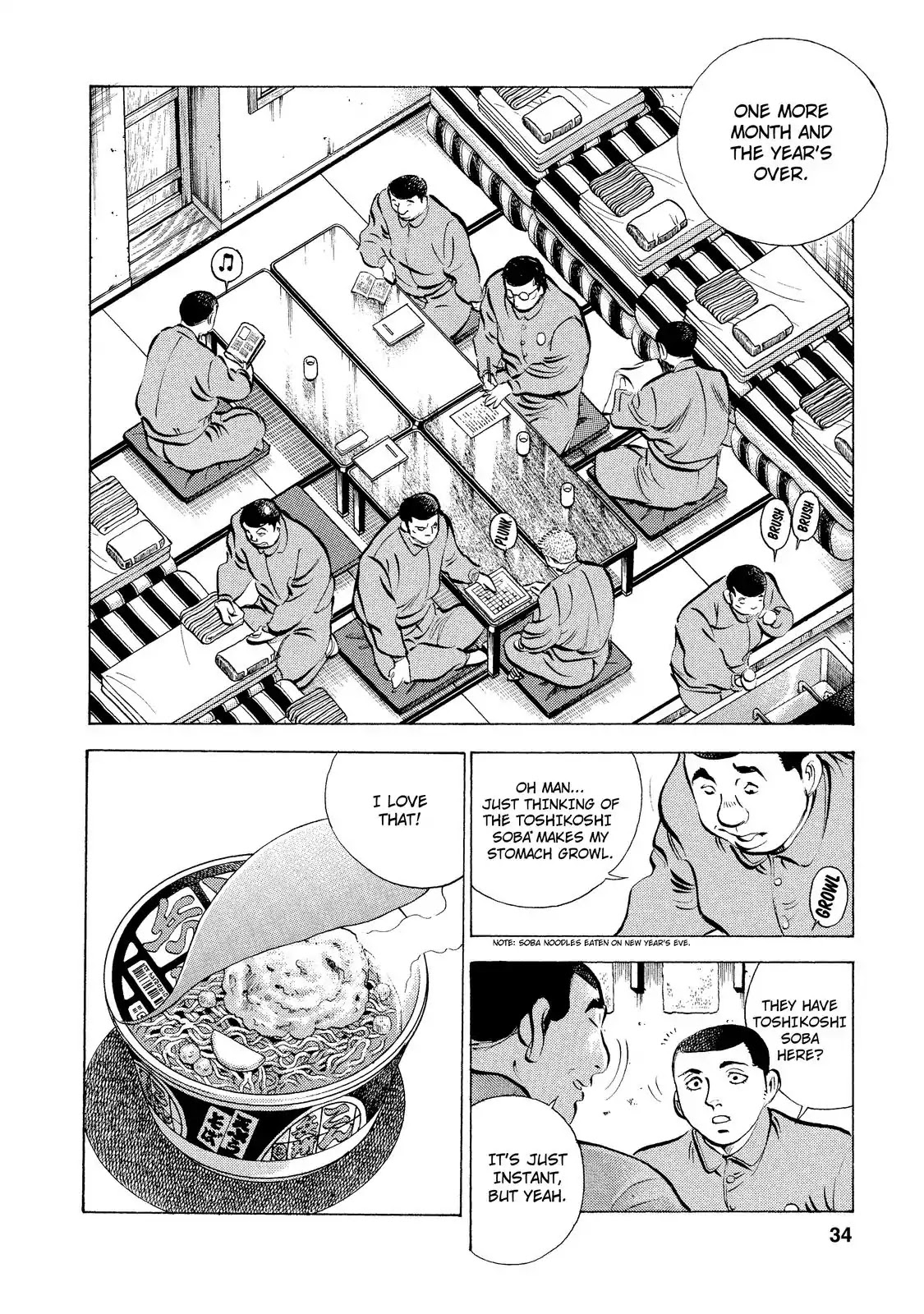 Gokudou Meshi Chapter 1 page 31 - Chapter 1: A "Food" Battle Begins!