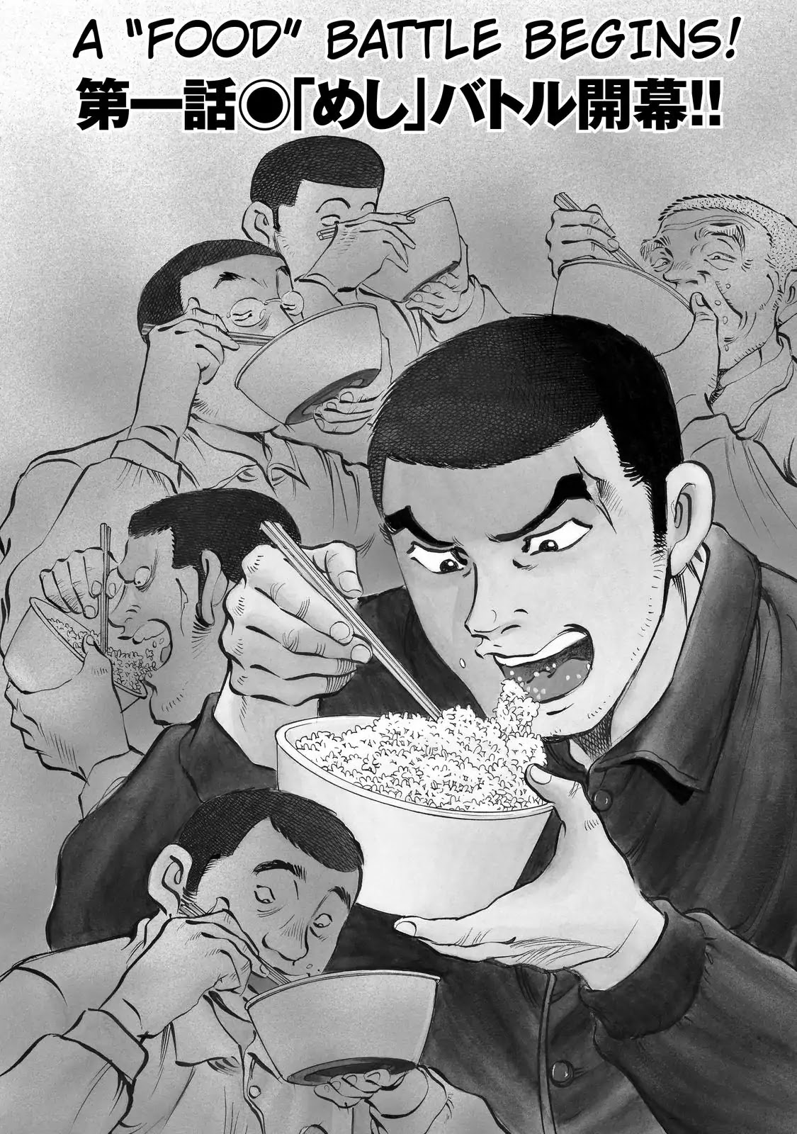 Gokudou Meshi Chapter 1 page 4 - Chapter 1: A "Food" Battle Begins!