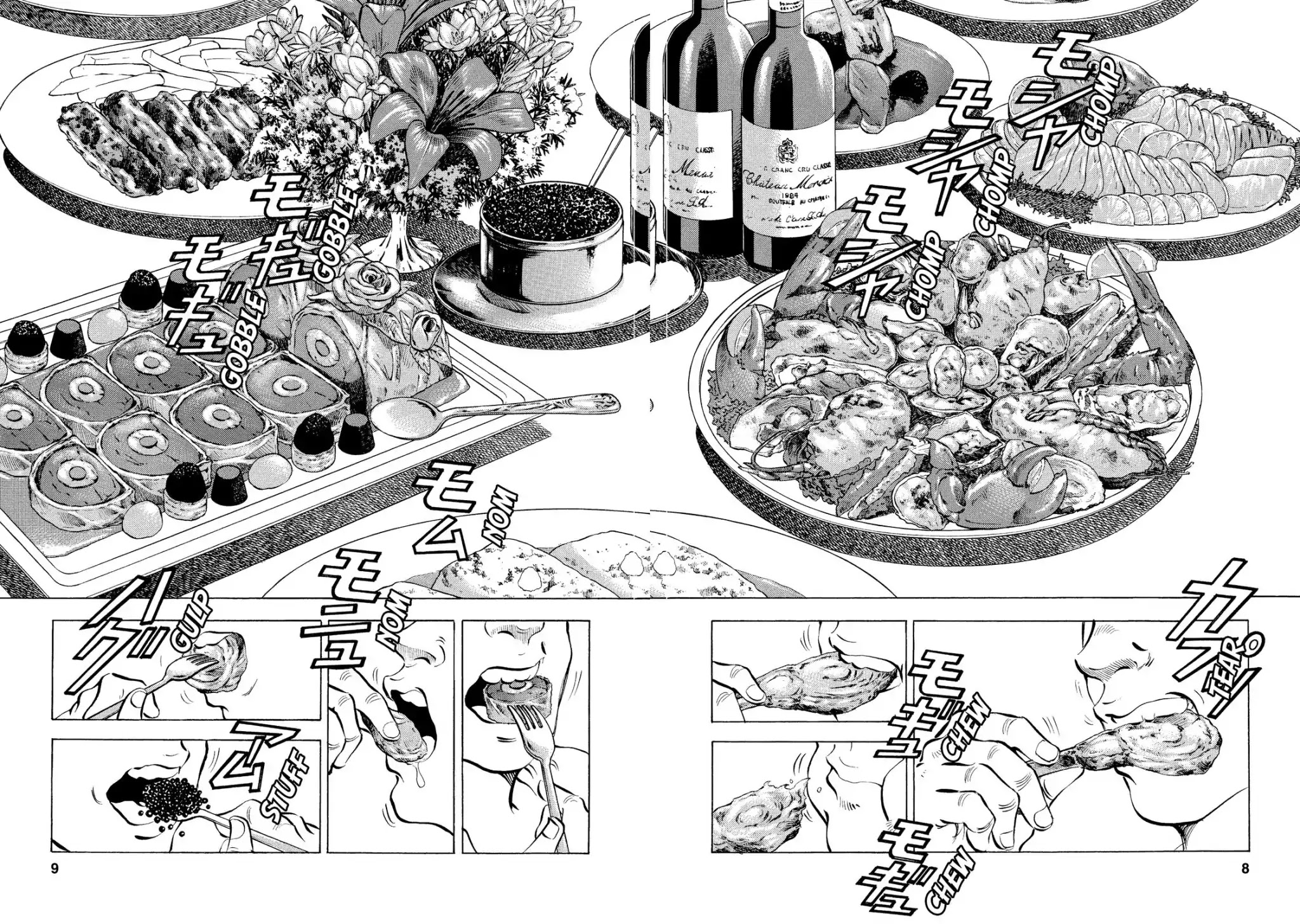 Gokudou Meshi Chapter 1 page 7 - Chapter 1: A "Food" Battle Begins!