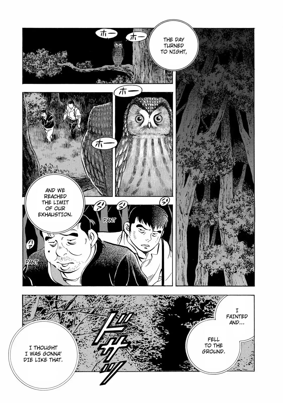Gokudou Meshi Chapter 10 page 10 - Chapter 10: Risking Life for Botamochi (2)