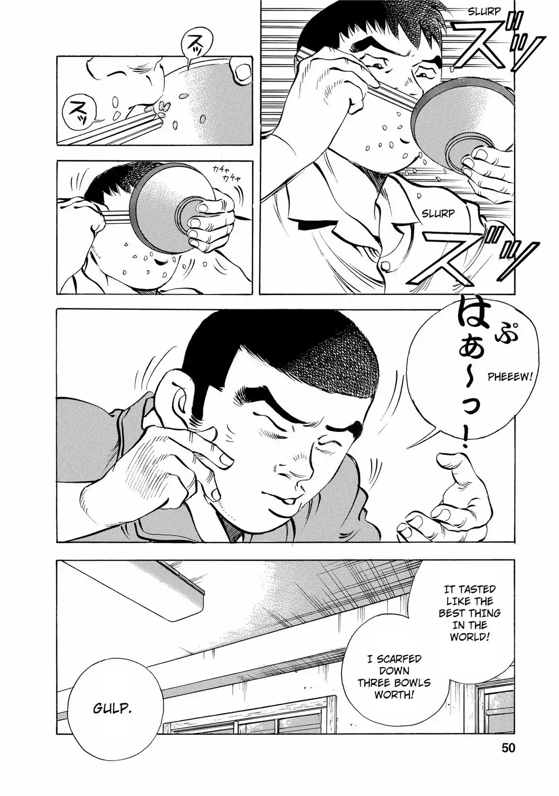 Gokudou Meshi Chapter 10 page 20 - Chapter 10: Risking Life for Botamochi (2)