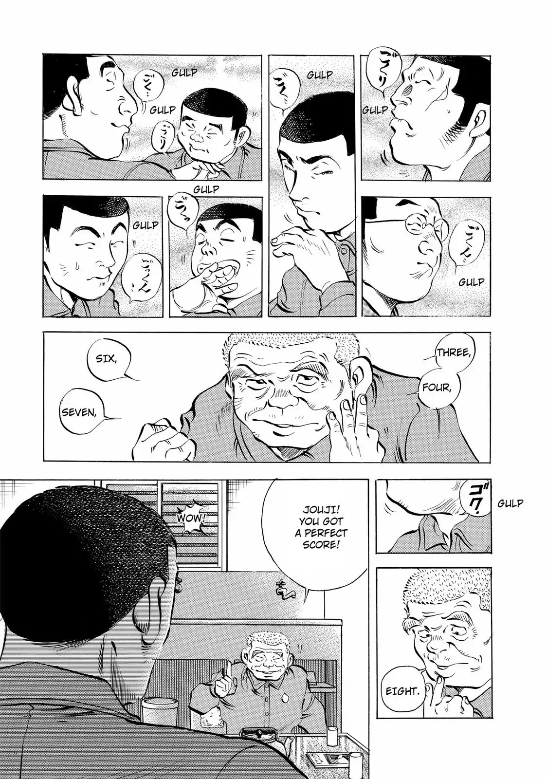 Gokudou Meshi Chapter 10 page 21 - Chapter 10: Risking Life for Botamochi (2)