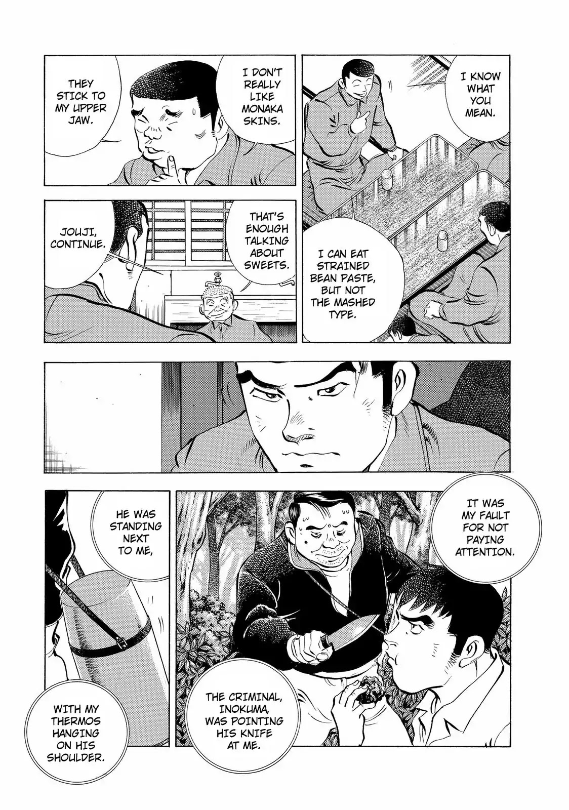 Gokudou Meshi Chapter 10 page 4 - Chapter 10: Risking Life for Botamochi (2)